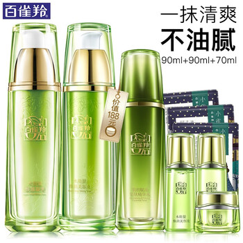 肌膚能量