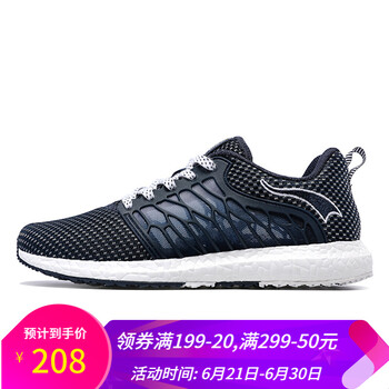 ONEMIX跑步鞋深藍白 35