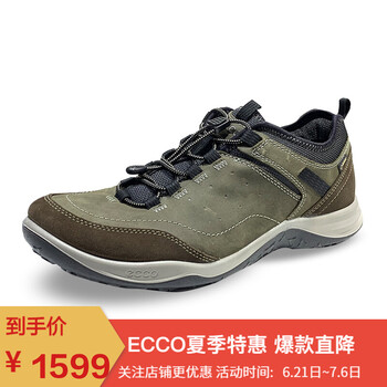 ECCO男士軍綠色-55894 39