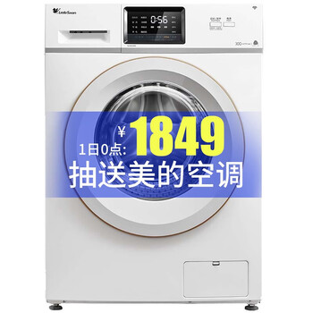 東莞小天鵝,怎么樣,東莞小天鵝,洗衣機,洗衣機