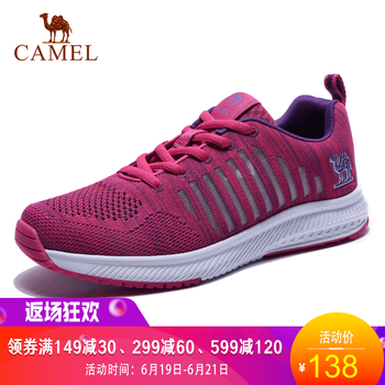 駱駝（CAMEL）跑步鞋梅紅/炫紫/女/A813036111 