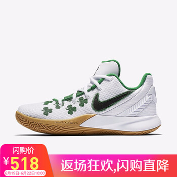 NIKE籃球鞋AO4438-102 凱爾特人 