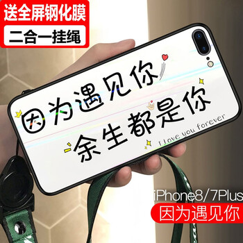 手機(jī)套訂制