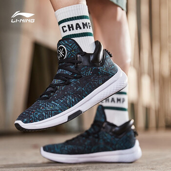 李寧（LI-NING）籃球鞋標準白／標準黑/野菜綠 41
