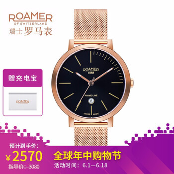 時(shí)尚男士手表，彰顯你的魅力
