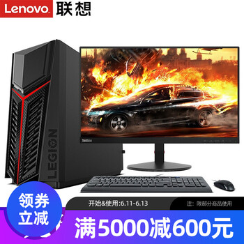 聯(lián)想（Lenovo） 刃7000二代 商用電腦 臺(tái)式機(jī)