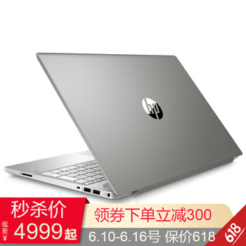 惠普（HP） Pavilion 15  15.6英寸 筆記本