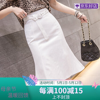 復(fù)古半身裙，打造浪漫少女風(fēng)