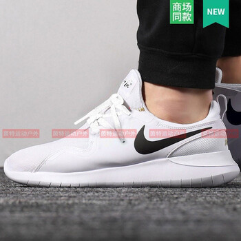 耐克（NIKE）跑步鞋AA2160-104/白色 