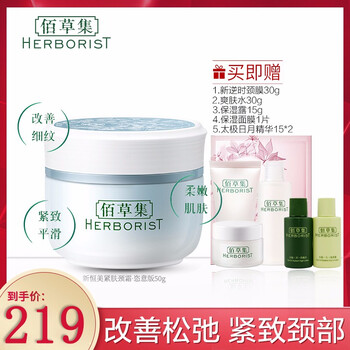 保濕面霜，讓肌膚煥發(fā)青春活力