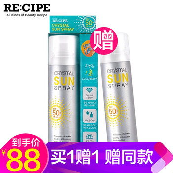 怎么樣,透明,防曬,透明