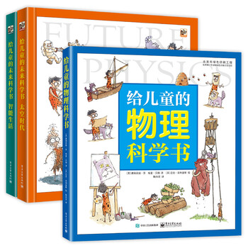 兒童書