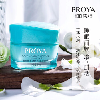 珀萊雅（PROYA）面膜控油平衡，補水保濕，舒緩修復(fù)