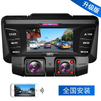 360加強版wifi