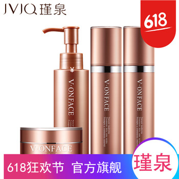 瑾泉護(hù)膚霜