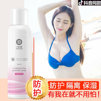 夏季防曬，讓你的肌膚更清爽
