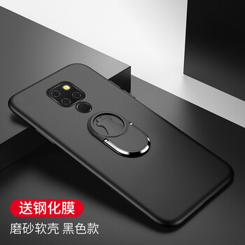 倍克貝克 華為mate20x/mate20 手機殼/保護(hù)套