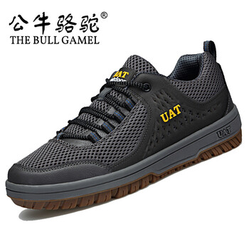 公牛駱駝（THE BULL CAMEL）男士灰色 41