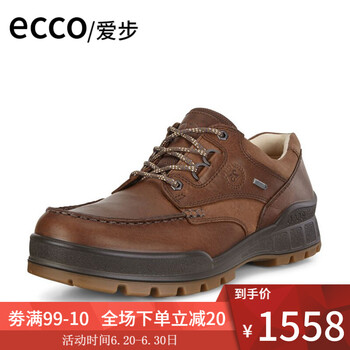 愛步（ECCO）男士831724-59122 41