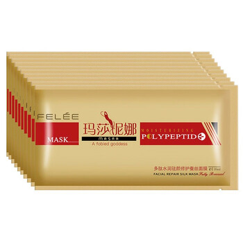 紫汐面膜補水保濕