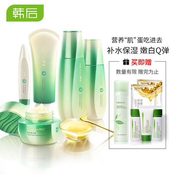 韓后眼精華