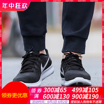 怎么樣,男鞋,男鞋,耐克,耐克,網(wǎng)眼,網(wǎng)眼