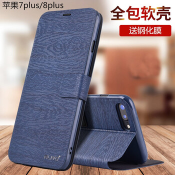 i6s皮套