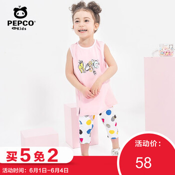 小豬班納童褲