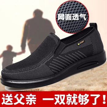 公牛駱駝（THE BULL CAMEL）男士GK99092黑色 41