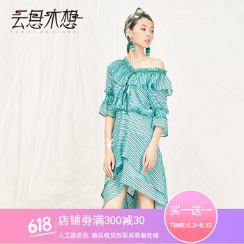 云思木想  不對稱，印花 連衣裙