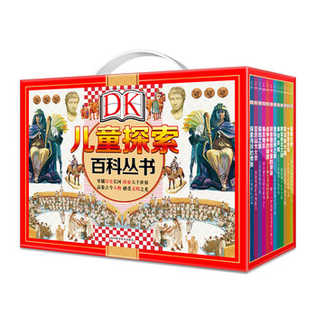 dk兒童