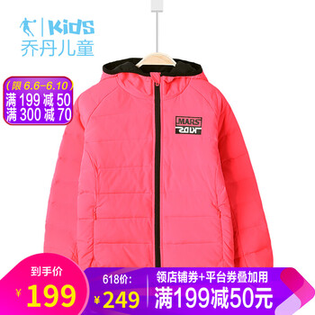 喬丹男童羽絨服