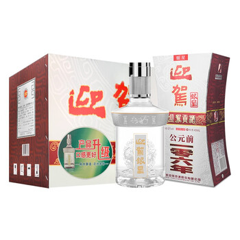 怎么樣,迎駕,迎駕銀星酒,銀星