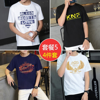 恒葉曼登（HENG YE MAN DENG） 短袖 男士T恤 套餐5 鷹白+R藍+B白+K黑 