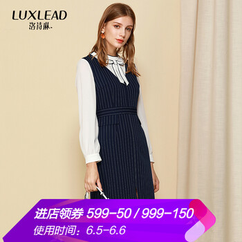 洛詩琳女裝冬