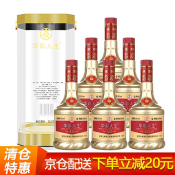 酒華彩人生