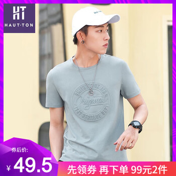 皓頓（HAUT TON） 短袖 男士T恤 048淺藍 
