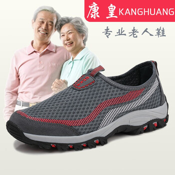 康皇（KANGHUANG）男士寶藍(lán)（男女款） 