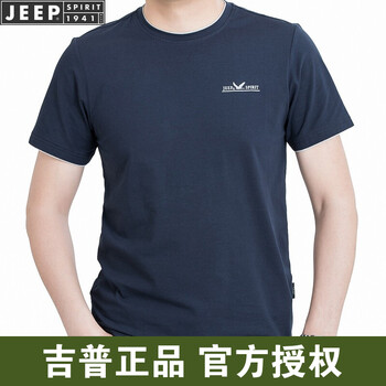 吉普（JEEP） 短袖 男士T恤 11845604029藍色 