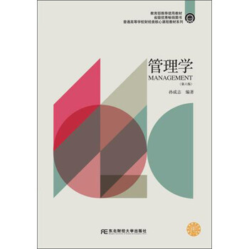 書摘