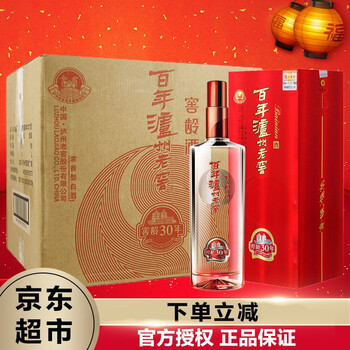 瀘州老窖30年50度