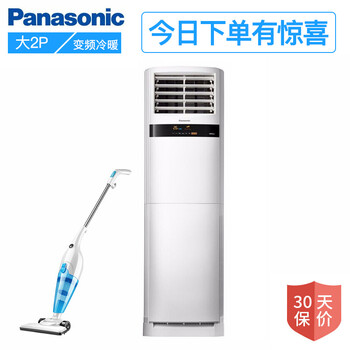 松下一匹變頻空調(diào)