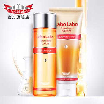 城野醫(yī)生 （Dr.Ci:Labo）套裝/禮盒控油平衡，細(xì)致毛孔，保濕，深層清潔，補(bǔ)水