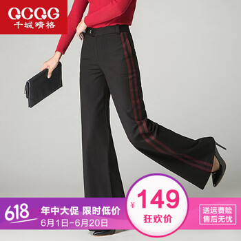 百搭休閑長(zhǎng)褲，打造時(shí)尚小仙女