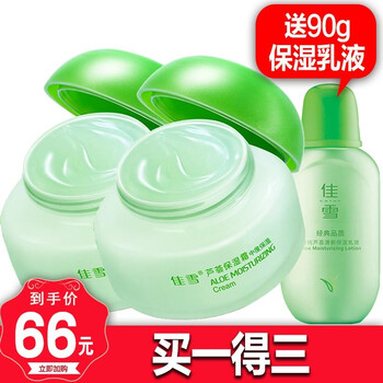 佳雪（CATHY）乳液/面霜控油平衡，保濕，補(bǔ)水