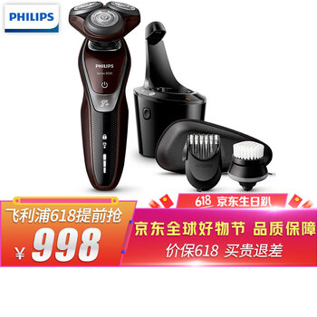 飛利浦（PHILIPS） S5560 33 剃須刀 旋轉(zhuǎn)式