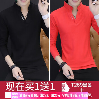 阿遜特（AspecialXun） 長(cháng)袖 男士T恤 黑色+紅色 