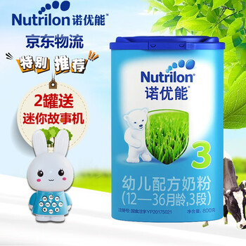 nutrilon,nutrilon,怎么样