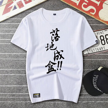 炫獵人（XUANLIEREN） 短袖 男士T恤 白色落地成盒 