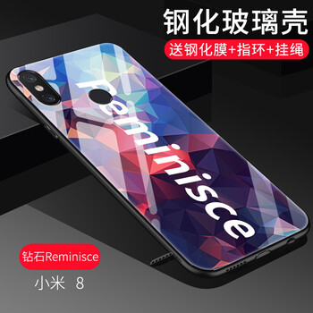 尚果（Shang guo） 小米8 手機殼/保護套